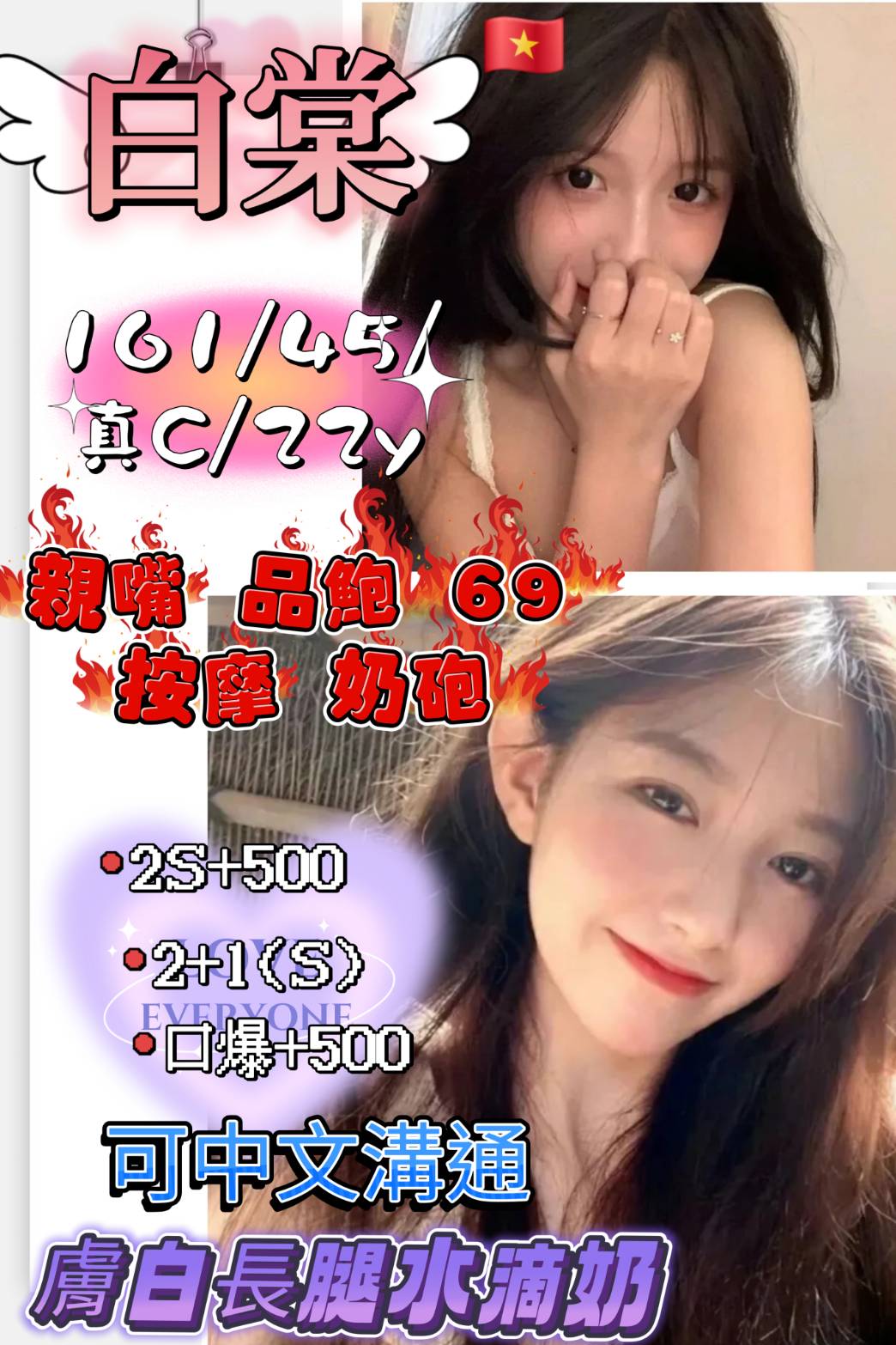 蘆竹區定點茶/外送茶 檸檬 168/49/22/36D